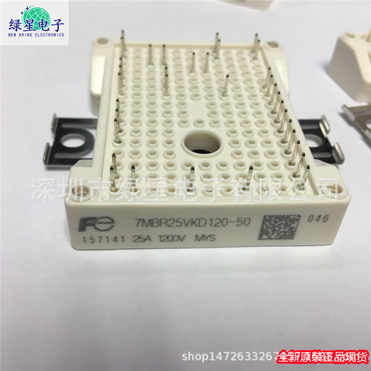 全新原装模块7MBR25VKD120-50 7MBR35VKD120-50可替代FP35R12W2T4