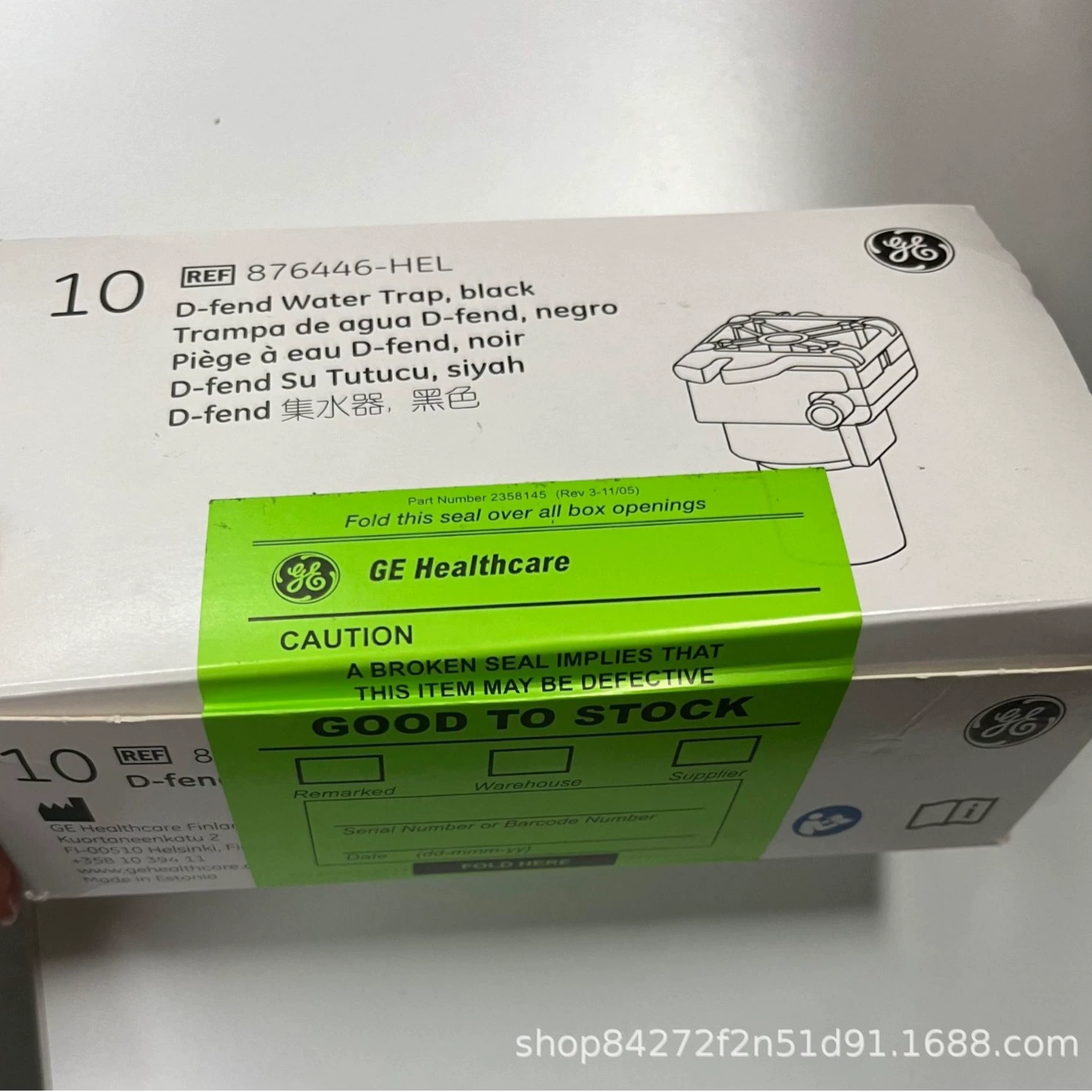 Водосборник GE Healthcare 876446-HEL