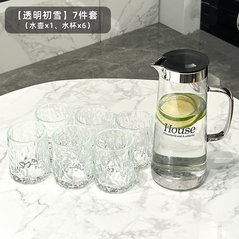 轻奢玻璃冷水壶水杯整套家用客厅待客水杯套装高颜值家庭杯子套装|undefined