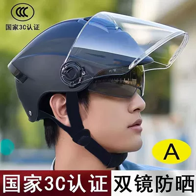 Motosiklet kaskı (dəbilqə): mirror half helmet summer sunscreen