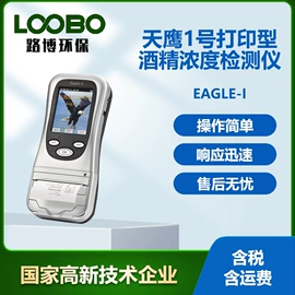 其他气体分析;其他仪器仪表;水质分析仪