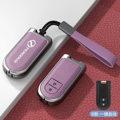 Remote Control Shell Key Case Car key bag - standard-option-b-aurora-purple-zinc-alloy-case-lanyard