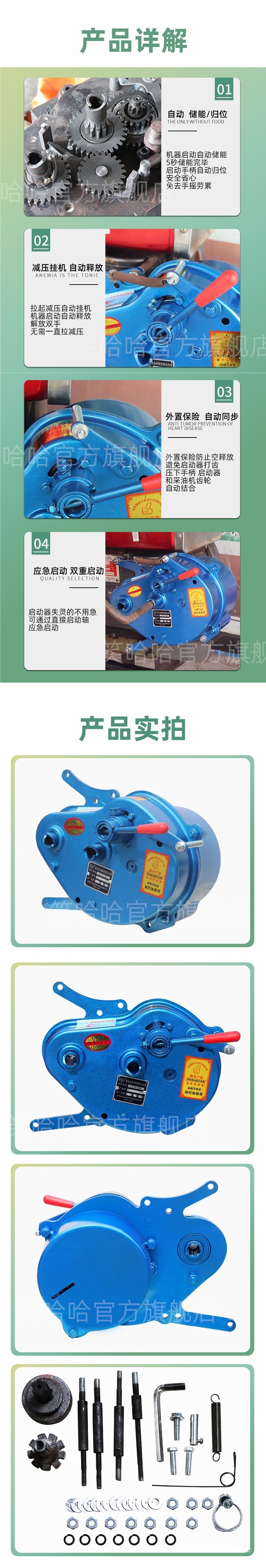 Water-Cooled Diesel Engine Shake-Free Starter Battery-Free Starter Tractor Starter Motor Hand-Cranked Modified Booster