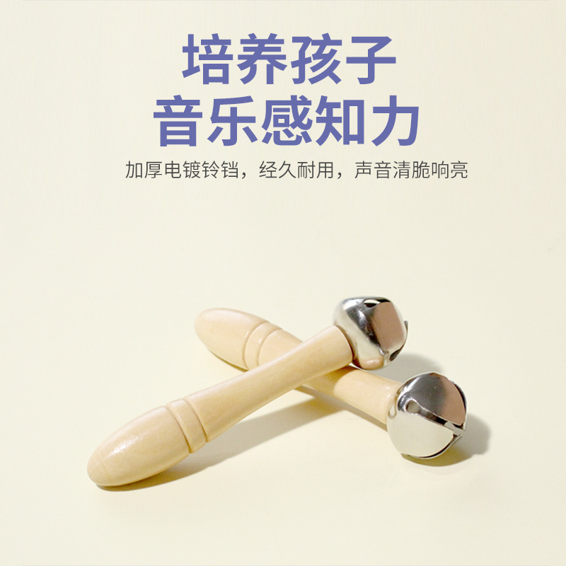 La enseñanza artesanal de madera para niños ayudas solo palo Bell instrumento musical para niños juguete música instrumento de percusión sonajero juguete al por mayor