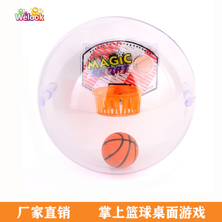 减压掌上投篮球游戏休闲 娱乐体育玩具带声音灯光单人玩具赠品