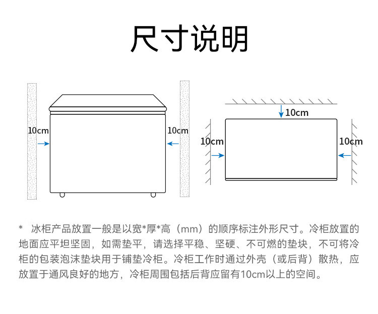 尺寸说明.jpg