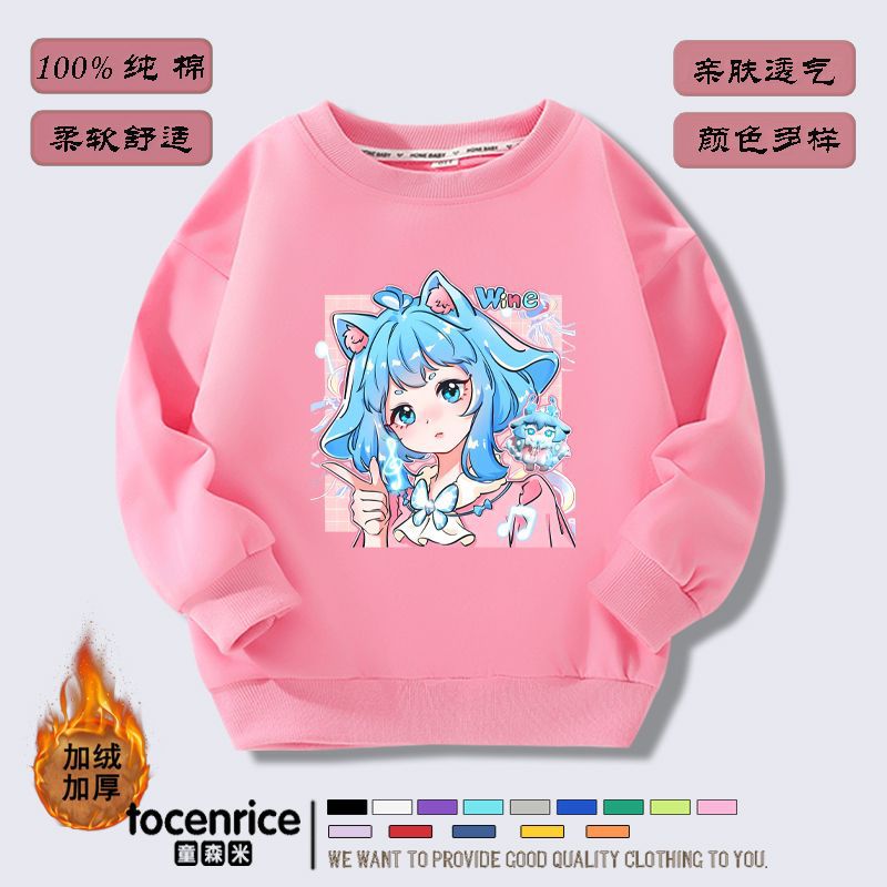 피치 플러스 벨벳