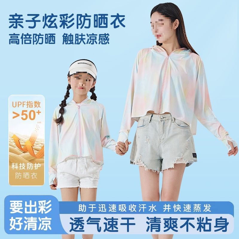 다채로운 핫 세일