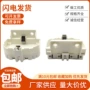 紫外线u型2g11塑料平灯座