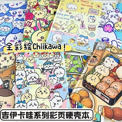 かわいい高颜値吉伊卡わぁA5ハードカバー本全彩色絵内ページノート学生プリント手描き手帳