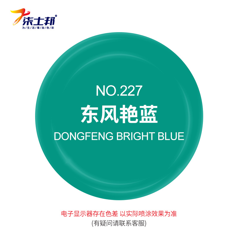 Dongfeng yalan; 450ml/bottle