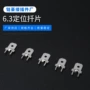 冷压定位插拔式线路板端子