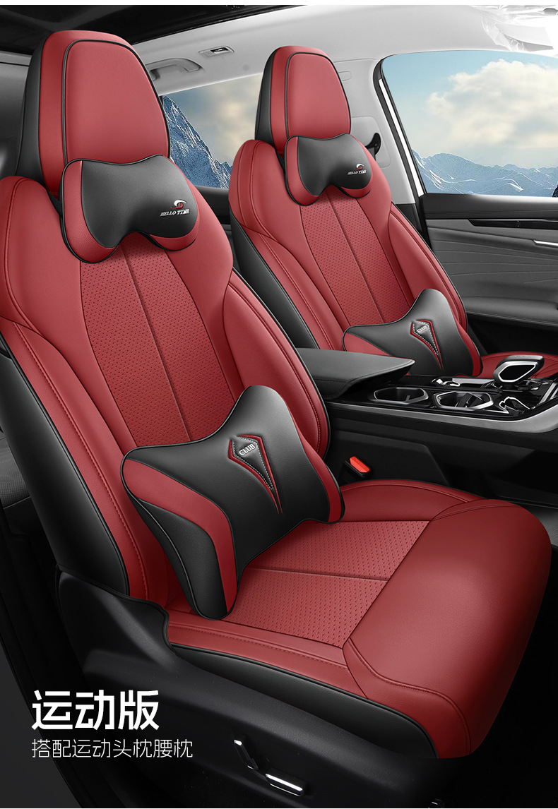 Specially Designed for 25 Geely Boyue L Seat Covers, Suitable for All Seasons, Full Surround Cushion, Fourth Generation Leather Seat Cover