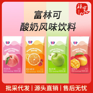 Special Offer: Korean Br Fulinke Yogurt-Flavored Drink 120ml Apple Peach Mango Flavored Lactic Acid Bacteria Drink