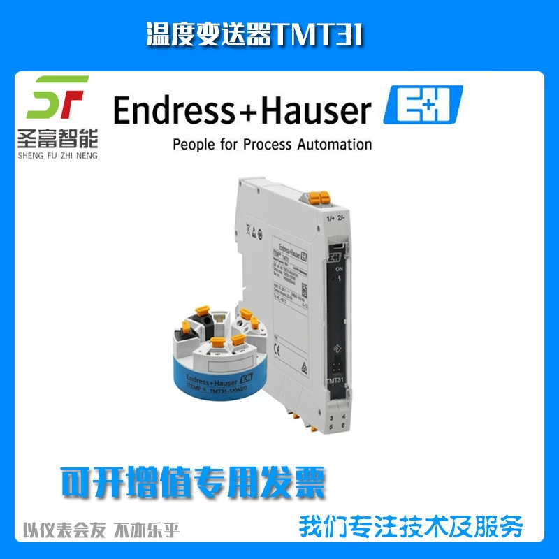 TMT31-13W9/115 Модульный преобразователь температуры TMT31-AAA1A1A1 B3C1PA