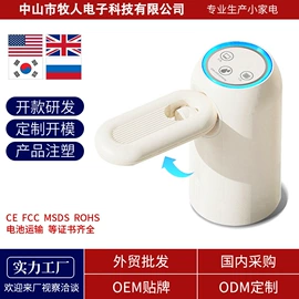 自动上水器;剥蒜器蒜泥器