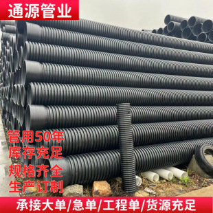 䓎�����������hdpe�p�ڲ��y�� ���ܶȾ���ϩ���۲��y�ܵ� ��ˮ��
