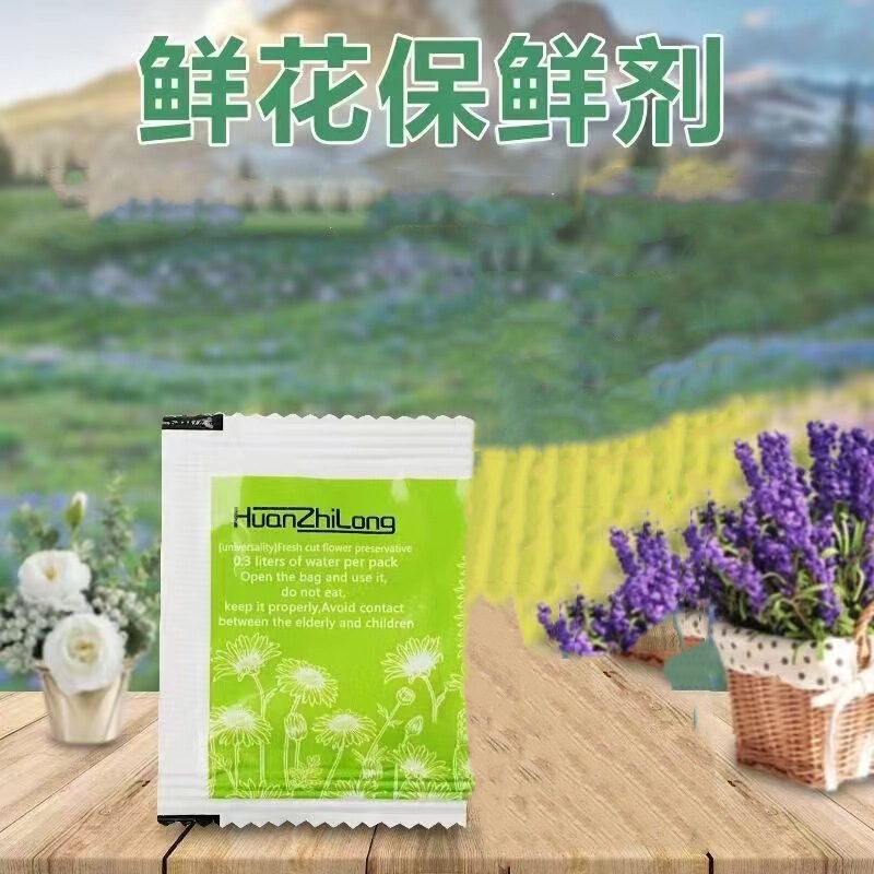 Fresh flower preservative huazhilong preservation liquid nutrient solution household florist preservation extender small bag a generation of hair
