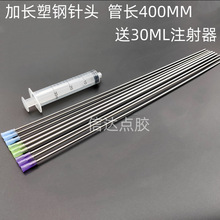 ���L��^ƽ�ھ����c�z��䓹��L400mm��^�����Lע����^ע���