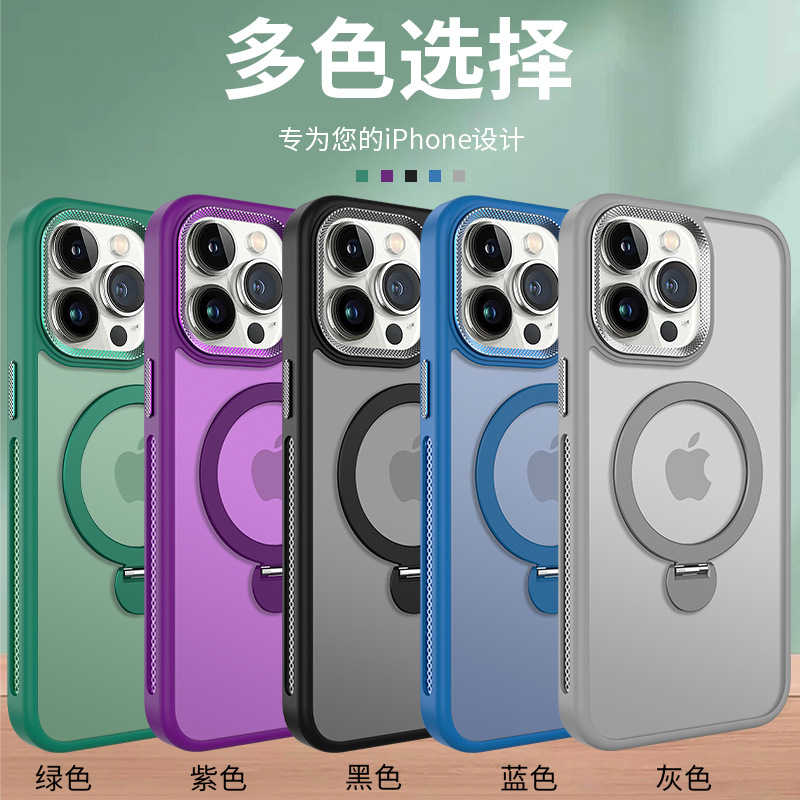 Adecuado para Apple iPhone15 piel sensación teléfono móvil Shell 360 soporte metal malla 11/12 succión magnética magsafe