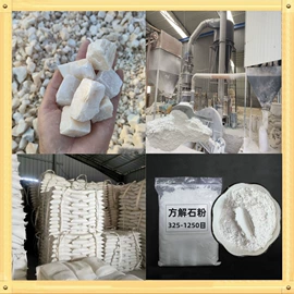 其他非金属;非金属粉末;其他冶金矿产