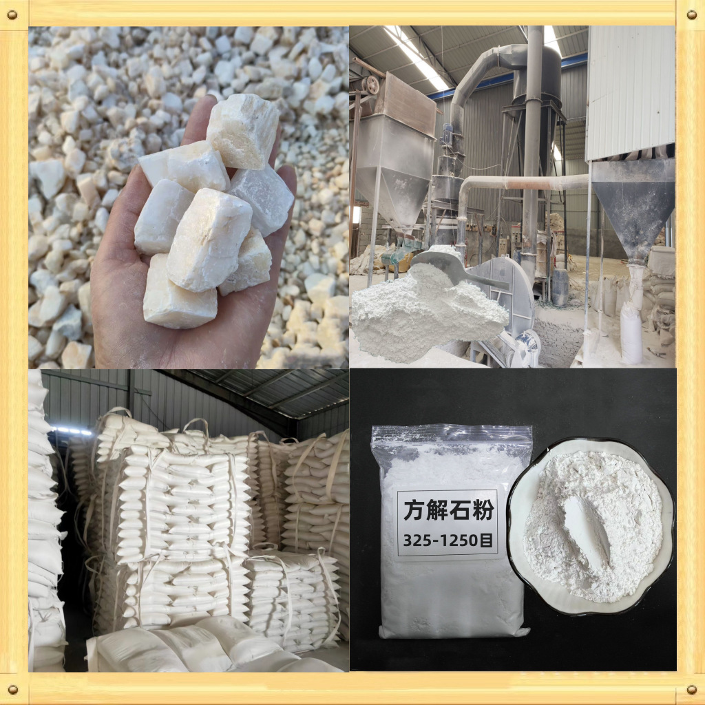 方解石重质碳酸钙高钙重钙粉1250目工业填充用钙粉厂家