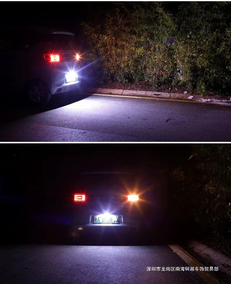 New car reverse light, super bright LED reverse assist light, brake light, flashing license plate light, decorative fog light modification