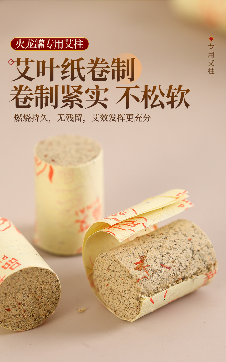 Moxa Stick Pure Mugwort Ai Zhu 7.0x2.5cm 4 Pieces for Dragon Jar Moxibustion specifications