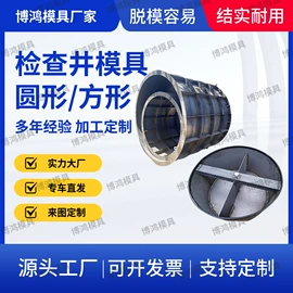 锻造模;成型模;钢模板