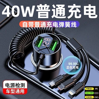 Mobil şarj cihazları Charging Head Type-C Dual Fast