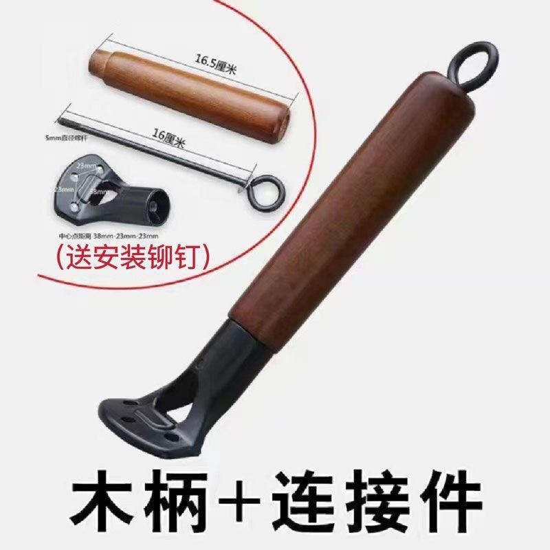 Wok Zhangqiu Cooking Pot with Solid Wood Handle, Anti-Scalding Wooden Handle, Original Iron Pot Accessory