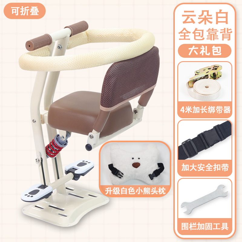 Motorcycle child seat: Yadi Foldable Electric Bicycle - cloud-white-full-surround-folding-backrest-upgraded-bear-anti-collision-pad
