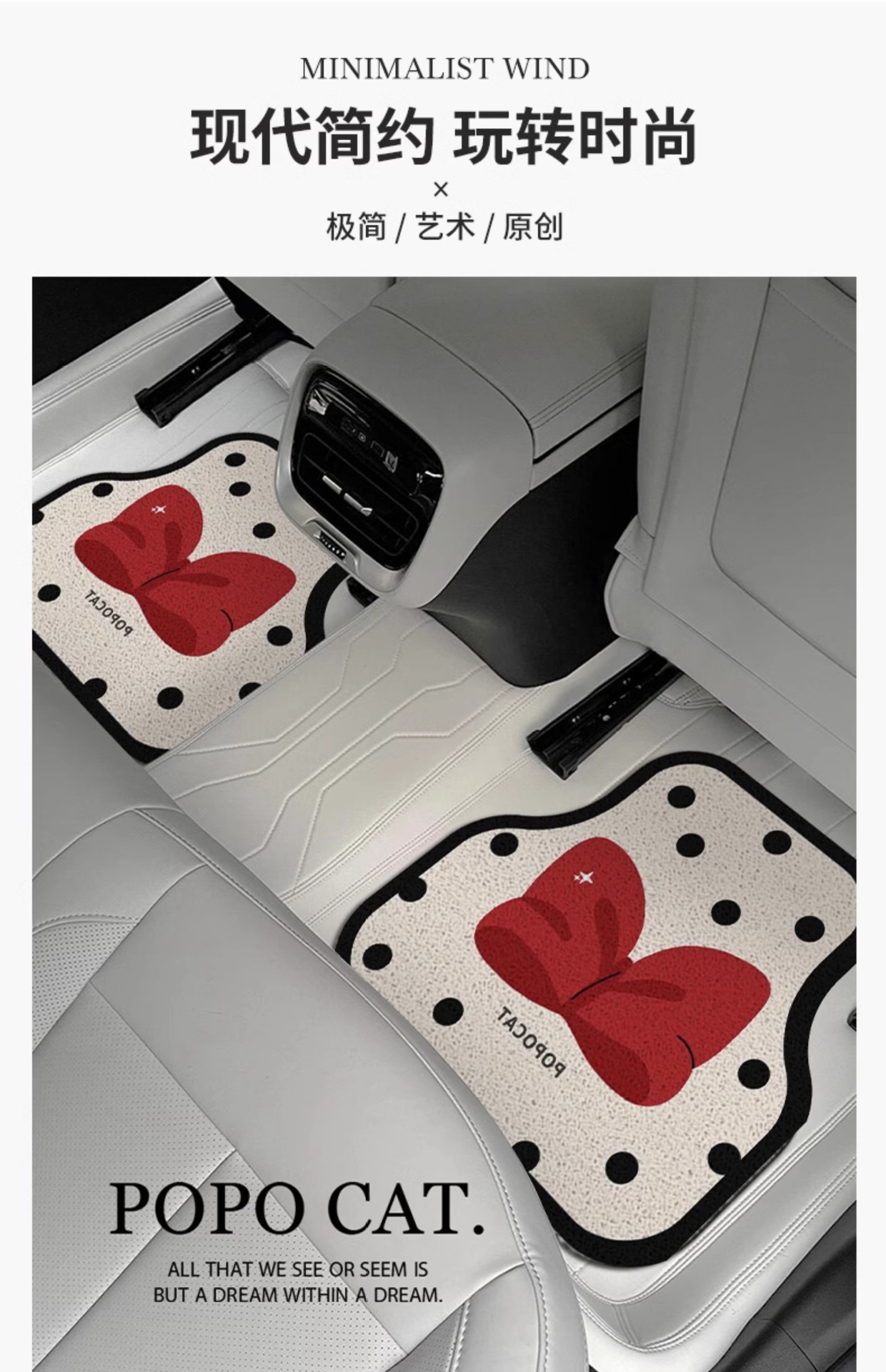 Car Mat Women's Car Main Driving Silk Loop Bow Cartoon Mat Car Universal Single Piece Mat