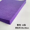 30*30cm (10 purple sheets)