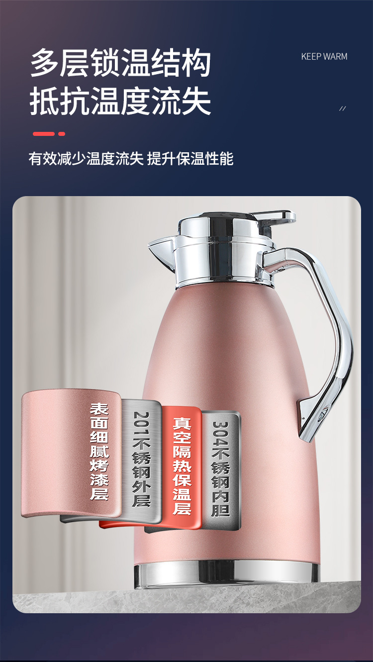 详情-水壶-总_04.jpg