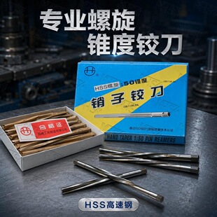 �S��ֱ�N������������1:50�����HSS�C�������F���N���q��1��50
