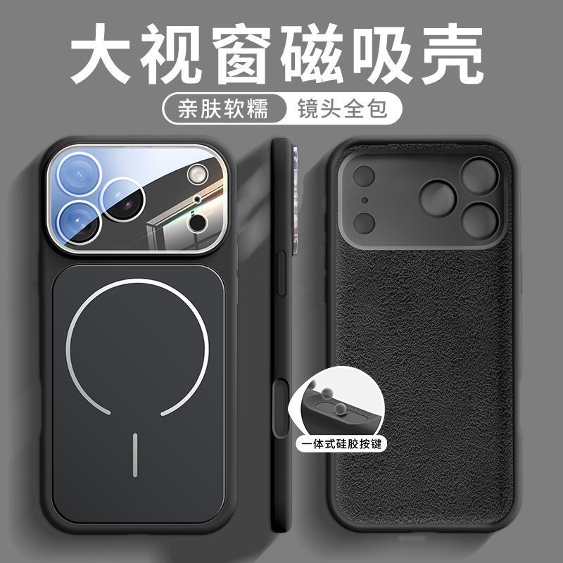 适用iPhone17手机壳17promax苹果17手机壳Air新款高级液态硅胶pro|undefined