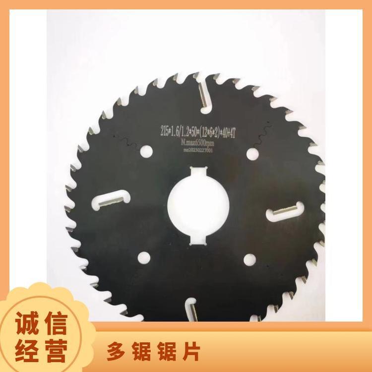 原木锯锯片硬质合金锯片不变形俄罗斯竹木500生产厂家