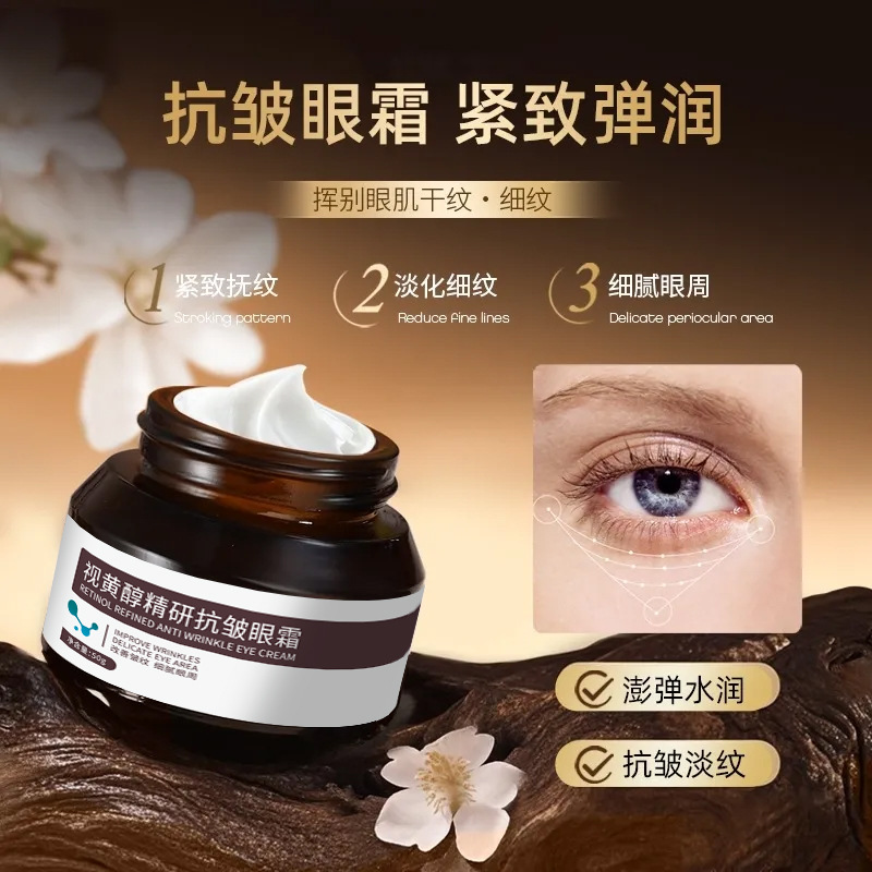 Retinol-infused anti-wrinkle eye cream reduces fine lines, dark circles, and eye bags; repairs and moisturizes the skin around the eyes.