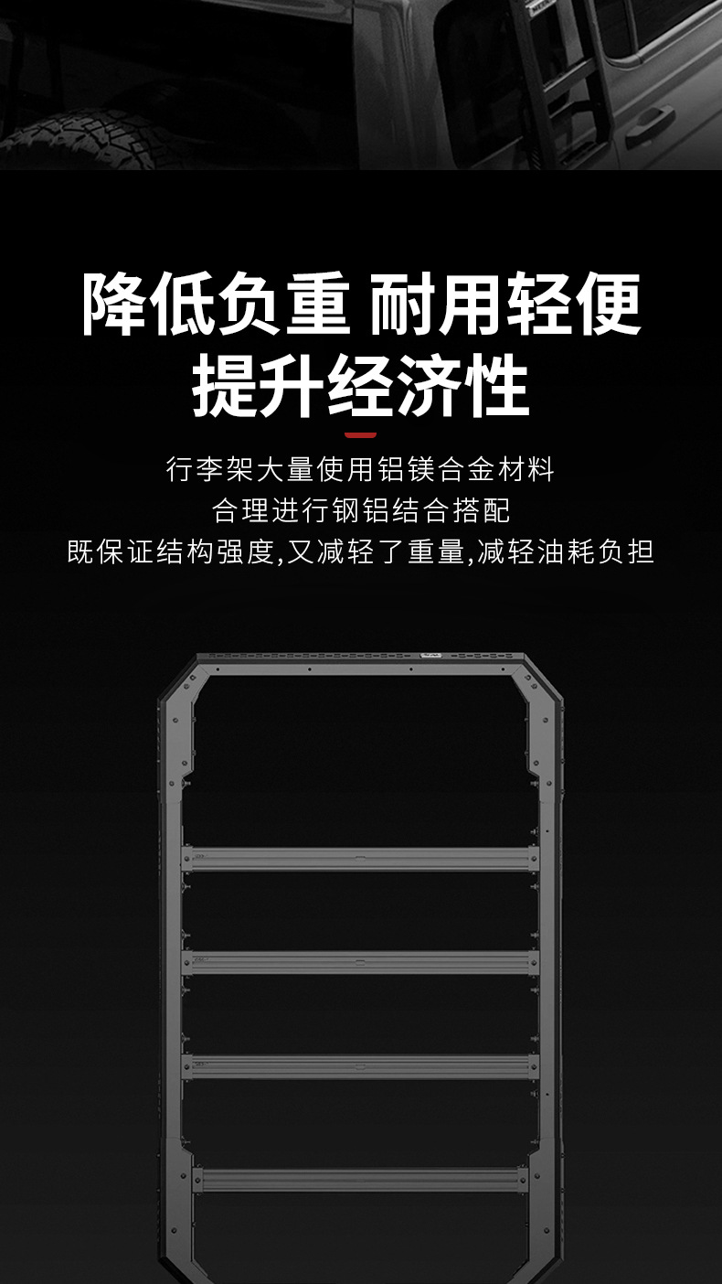 Tank 300Mk American Car Optimus Prime Luggage Rack Roof Platform Ladder Modified Luggage Rack Frame Tank Special Accessories