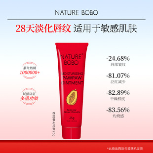 ����NatureBOBO��ľ�ϸ�25g�������o��˪ �̝������̝��냺�aˮ˪