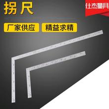 ���P䓹ճ�90�ȼӺ�ֱ�߽ǳ�150*300MM250*500MMľ���ǳ�