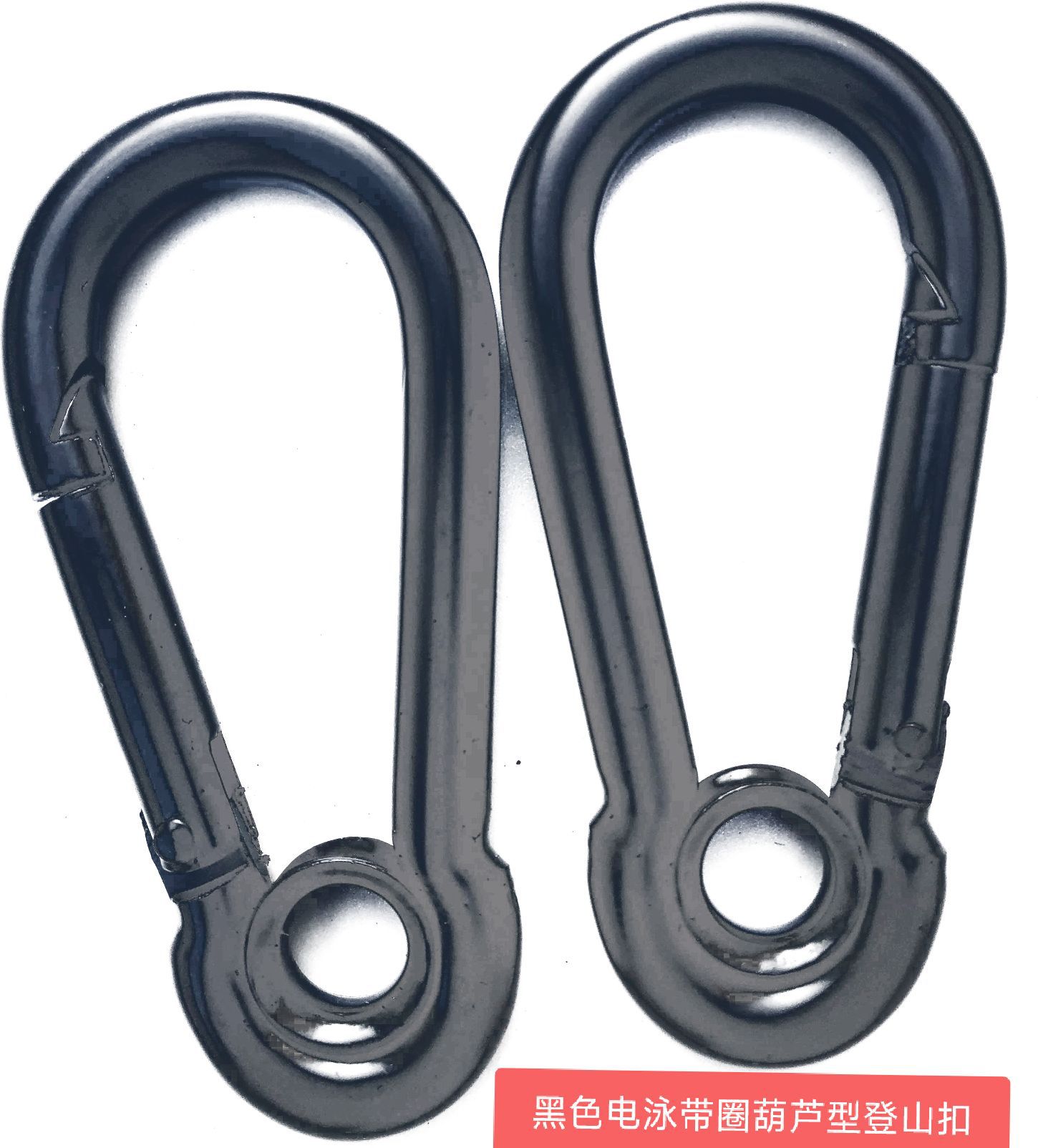 多功能钩 .扣，加粗弹簧扣高强度葫芦型登山扣不锈钢