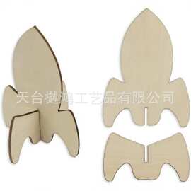 跨境DIY手工制作彩绘工艺品装饰 木制站立式火箭 适合儿童益智和