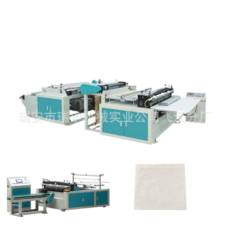 瑞申机械多功能无纺布横切机 电脑裁切机 HQJ-800型自动纠偏装置