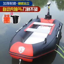 自动充气船橡皮艇加厚耐磨钓鱼专用船路亚冲锋舟皮划艇硬底气垫船
