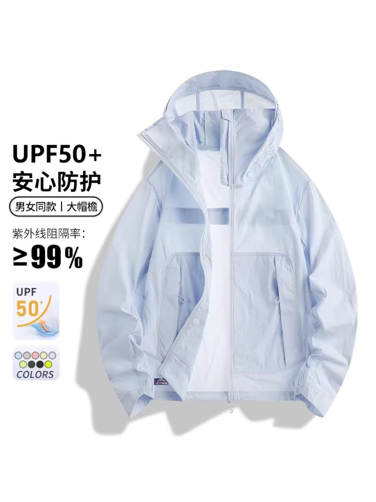 New Ice Silk Sun Protection Clothing for Women, 2026 New Summer Uv Protection Lightweight and Stylish Jacket