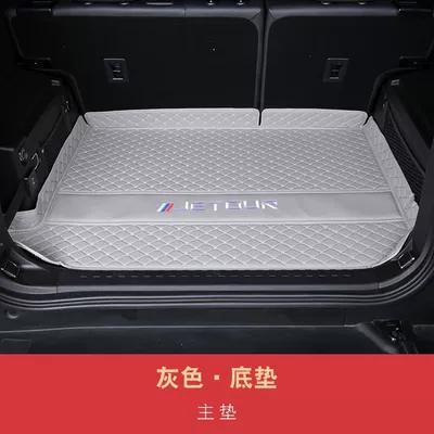 Trunk Mat — and 24 Models of Jietu - gray-bottom-pad-jietu-traveler