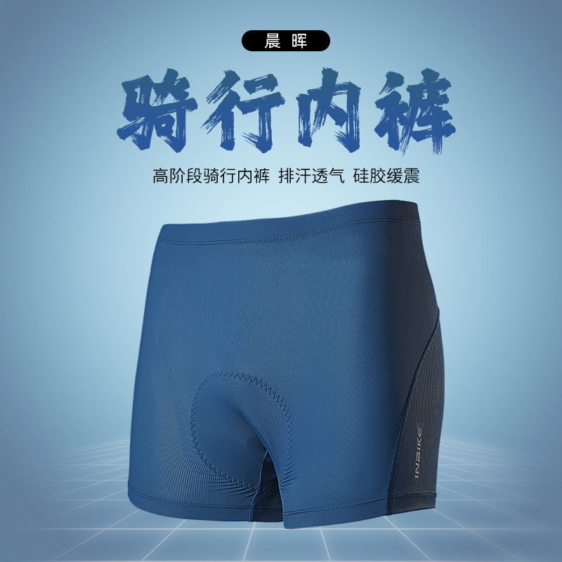 INBIKE Cycling Shorts Men's Underwear Bicycle Road Bicycle Pants Shock Absorbing Sponge Silicone Pad Summer