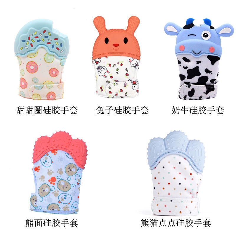 赤ちゃんのシリコンゴム手袋赤ちゃんの手の神器を食べない子供の歯のおもちゃ赤ちゃんは手の手袋の歯のゴムを食べるのをやめます。|undefined